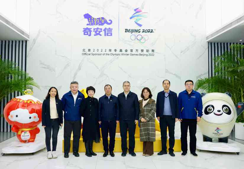 北京市委互联网企业工委副书记石勇一行赴奇安信开展党建工作调研